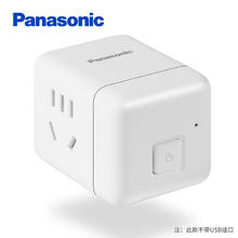 Panasonic 松下 两位无线总控转换器插座