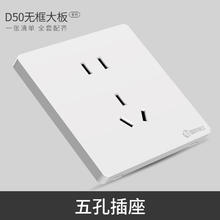 限移动端、京东百亿补贴：fdd 国际电工 86型开关插座 五孔插座