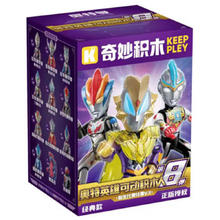 keeppley 奇妙积木 奥特曼系列 新生代奥特曼V3-随机3盒