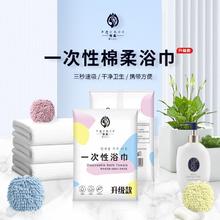 保柔一次性浴巾加大加厚便携式毛巾吸水旅行出差用品独立包装