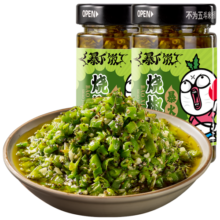 吉香居 暴下饭 烧椒酱200g辣椒酱下饭酱烧椒皮蛋炭烧拌饭拌面酱四川特产 烧椒酱(炭烧味)200g*2瓶