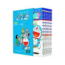 《哆啦A梦》 （礼盒装、儿童彩色版、套装共6册）