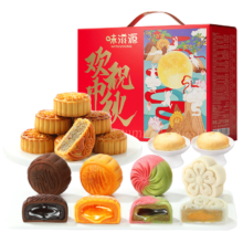 概率券、plus：味滋源 月饼礼盒 1020g16饼 11味组合