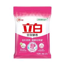 Liby 立白 全效馨香洗衣粉 1.45kg 花漾柠露香氛