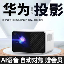 限移动端、京东百亿补贴：欢乐投 投影仪家用家庭影院4K超高清