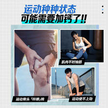 健乐多 汤臣倍健健乐多钙维生素儿童青少年成长健身营养中老年人补钙60片
