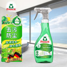 Frosch 福纳丝 镜面专业清洁喷剂 500ml 果香型