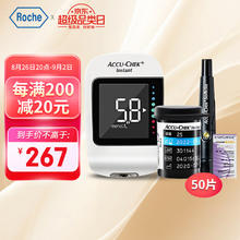ROCHE 罗氏 逸智血糖仪家用免调码测糖仪（内赠50试纸+50针头）