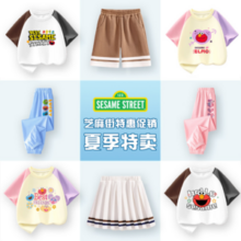 任选3件，Sesame Street 芝麻街 男女童纯棉短袖背心/T恤/防蚊裤 （80~170码）多款