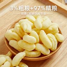盼盼 麦香鸡味块8g*20包
