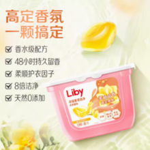 88VIP！Liby 立白 洗衣凝珠 橙花小苍兰54颗