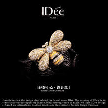 IDee CREATIVE IDER FOR YOU 法国IDee蜜蜂胸针