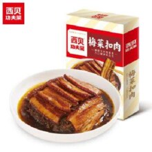 西贝莜面村 梅菜扣肉 200g 新包装