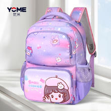 YOME 书包小学生1-4年级双肩背包