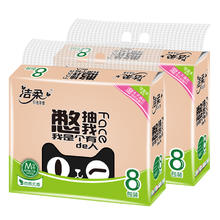 88VIP会员：C&S 洁柔 抽纸可湿水面巾纸3层100抽16包纸巾餐巾纸实惠装纸抽