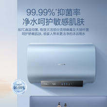 Vanward 万和 60升双胆扁桶电热水器 E60-A3WW-22