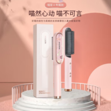 PLUS会员！K·SKIN 金稻 KD380 直发梳