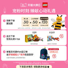 LEGO 乐高 艺术生活系列 31212 银河系