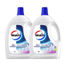 Walch 威露士 衣物除菌消毒液3L*2瓶青柠薰衣草深层杀菌除螨洗衣消毒水