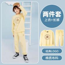 24日10点：CONVERSE 匡威 儿童休闲套装 霞多丽黄