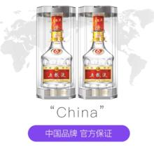 WULIANGYE 五粮液 普五 第七代 52度浓香型白酒海外版 500ml双瓶装