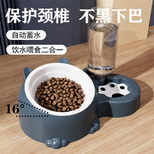 QQIBAOBAO 其其宝宝 宠物用品双碗自动饮水宠物猫粮狗粮盆不锈钢陶瓷狗盆猫盆狗碗猫碗