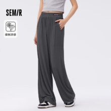 plus、Semir森马 休闲裤福袋 女款 *2件