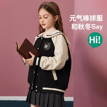 ASK junior 女童外套2024春海军领儿童学院风棒球服夹克外套 黑色 170