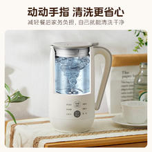 Midea 美的 DJ06B-AB02 豆浆机 600ML