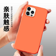 ESR 亿色 适用于iphone苹果12/13系列液态硅胶手机壳mini壳pro防摔保护套promax硅胶MagSafe磁吸壳