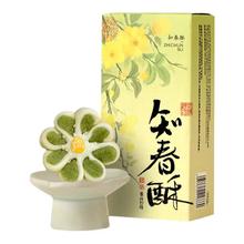 知味观 桃花知春酥杭州特产伴手礼传统糕点零食糕茶点