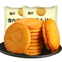 PLUS会员：豫吉 猴头菇曲奇饼干整箱网红早餐食品休闲零食小吃的散装一箱 猴头菇饼干250g+250g(发1斤)