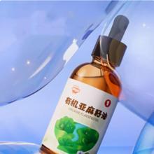 41.9 秋田满满有机核桃油亚麻籽牛油果