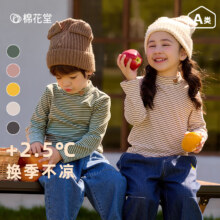 plus会员：Cotton Town 棉花堂 半高领打底衫任选2件 5色可选
