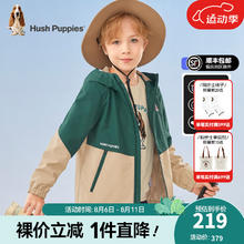 暇步士 童装儿童外套 三防断码清仓好价