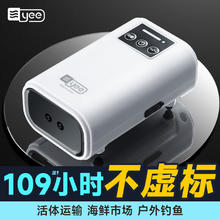 yee 意牌 鱼缸增氧泵 单孔气盘