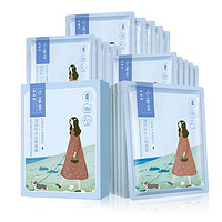 PECHOIN 百雀羚 小雀幸滢润深度保湿面膜10片*4盒