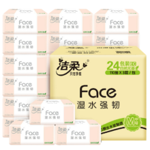 plus会员:洁柔粉Face抽纸餐巾纸 3层100抽24包