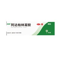 丽芙 阿达帕林凝胶16g