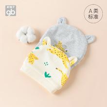 百亿补贴：gb 好孩子 婴儿帽子 2件装