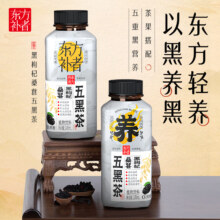 轻上 黑枸杞桑葚五黑茶 245ml*10瓶