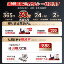 美的【重磅新品】扫地机灵眸V15 Pro扫地机器人炭灰色扫拖洗烘一体全自动柔性机械臂宠物毛发克星