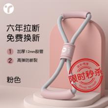 英瑞特 儿童拉伸器驼背拉力器脊柱矫正牵引练背绳家用训练健身拉背神器