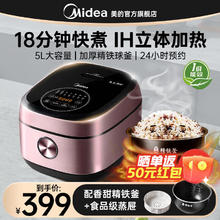 Midea 美的 MB-FB50P501 电饭煲 5L 紫色