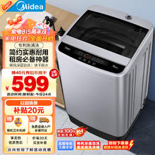 Midea 美的 MB65V35E 定频波轮洗衣机 6.5kg 智利灰