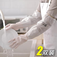 SVORIAHI 诗佩琪 洗碗橡胶手套厨房刷碗家务清洁洗衣服胶皮防水加长耐用型 束口（单层透白洗碗手套） 2双 L