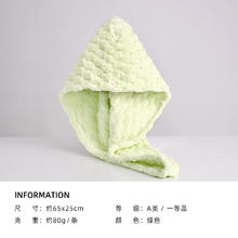 GRACE 洁丽雅 干发帽女吸水包头巾长浴帽速干加厚毛巾可爱擦头干发巾1条