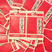 洽洽香瓜子22g小包装大颗粒恰恰葵花籽炒货零食小吃