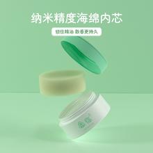 森临叮叮植物室内防叮香薰