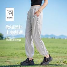百亿补贴：Semir 森马 女士休闲裤